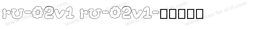 ru-02v1 ru-02v1字体转换